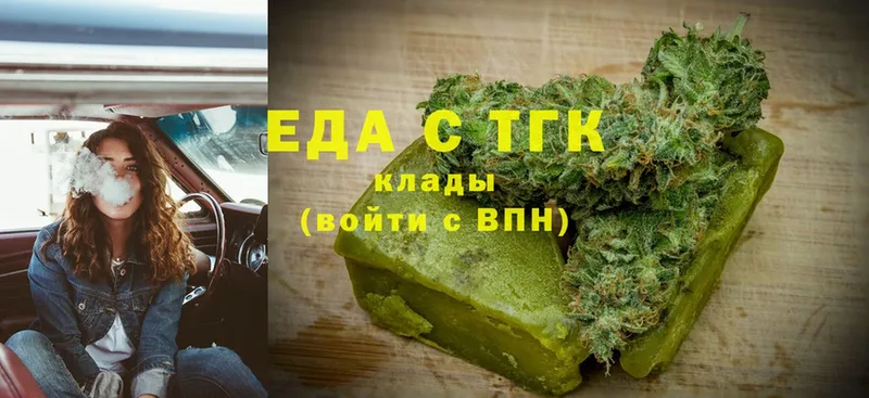 мега ССЫЛКА  Западная Двина  Cannafood марихуана 