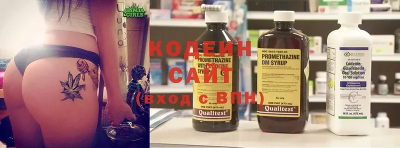 сколько стоит  Западная Двина  Кодеин напиток Lean (лин) 