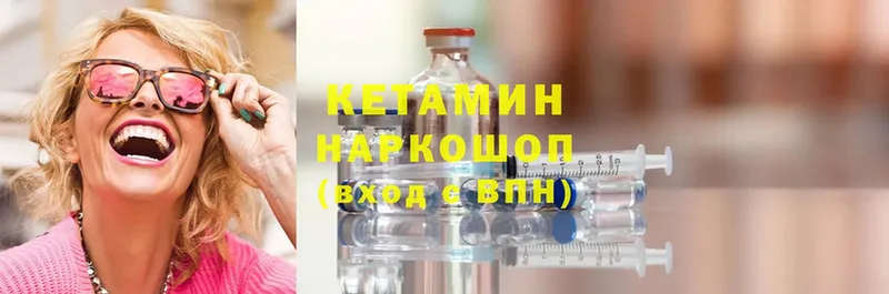 где найти   Западная Двина  Кетамин ketamine 