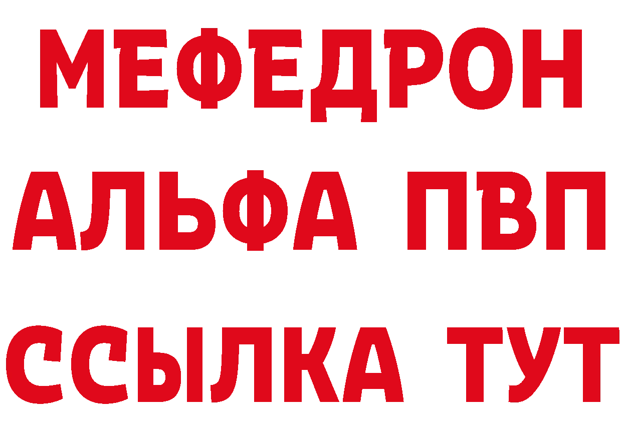 ГЕРОИН VHQ зеркало нарко площадка mega Западная Двина