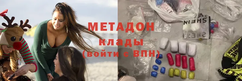 где купить наркотик  Западная Двина  Метадон methadone 