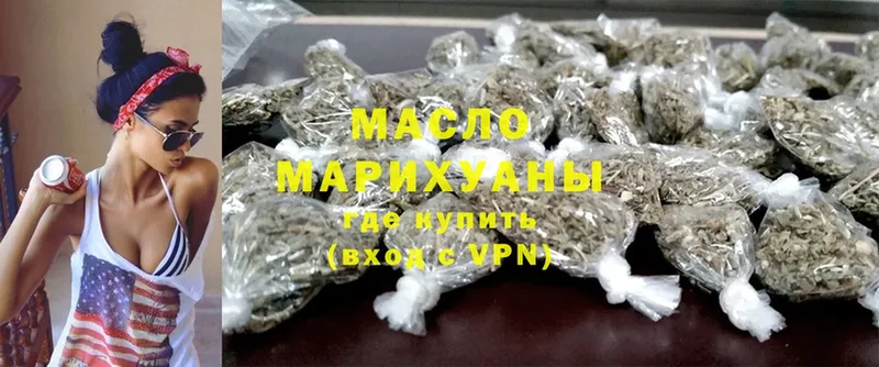 Дистиллят ТГК Wax  Западная Двина 